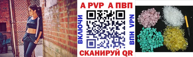 Цена Долинск ГАШ  COCAIN  Меф мяу мяу  APVP  Каннабис 