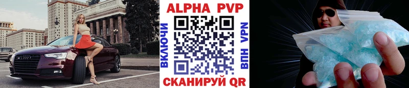 продажа наркотиков  Долинск  APVP Соль 