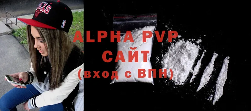 Alpha PVP мука  darknet как зайти  Долинск  сколько стоит 