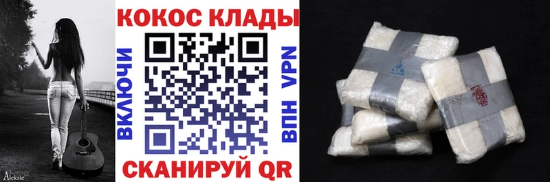 кракен tor  Долинск  Кокаин Боливия  как найти наркотики 