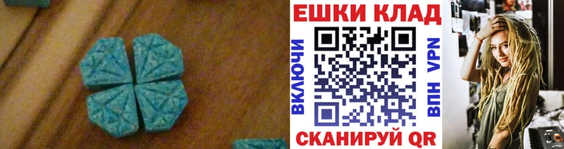 Ecstasy 300 mg  Долинск 