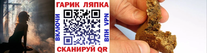 ссылка на мегу вход  где продают наркотики  Долинск  ГАШ гарик 