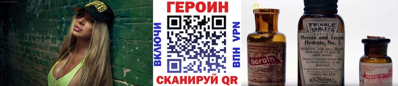купить наркотик  Долинск  Героин хмурый 