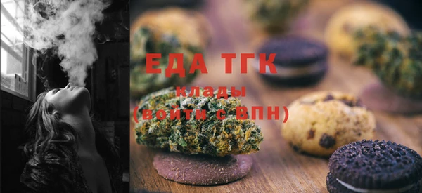 бошки Майский