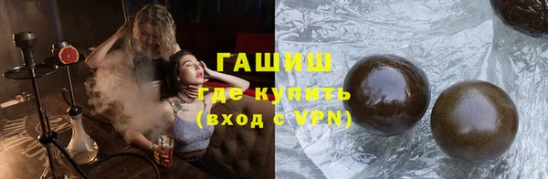амфетамин Вяземский