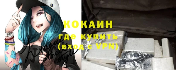амфетамин Вяземский