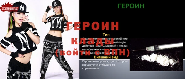амфетамин Вяземский