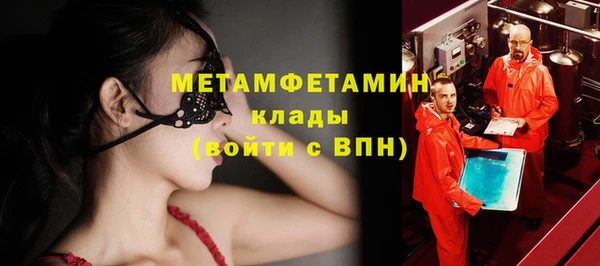 амфетамин Вяземский