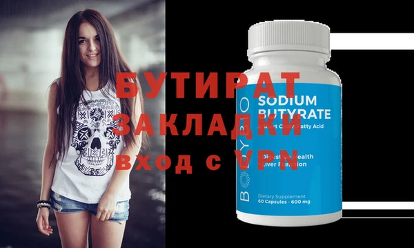 таблы Вязники