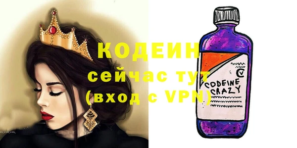 трава Лихославль