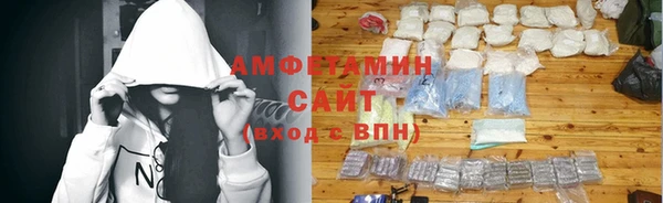 спиды Магас