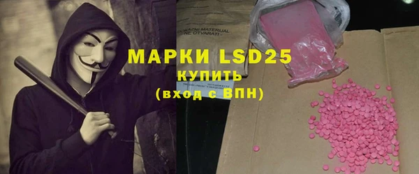 амфетамин Вяземский