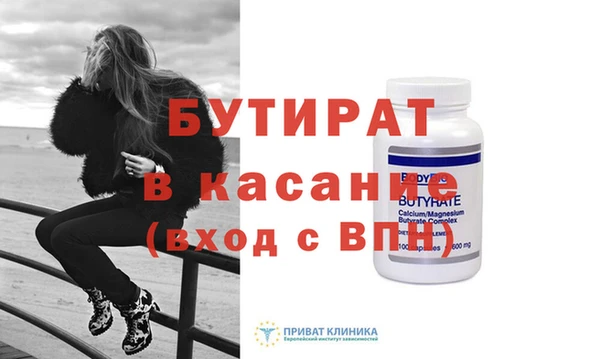 шишки Горнозаводск