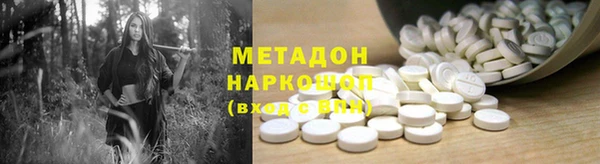 spice Вязьма