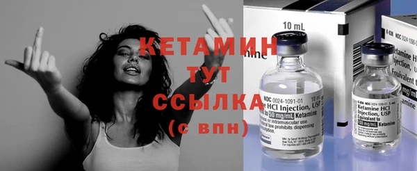 таблы Вязники