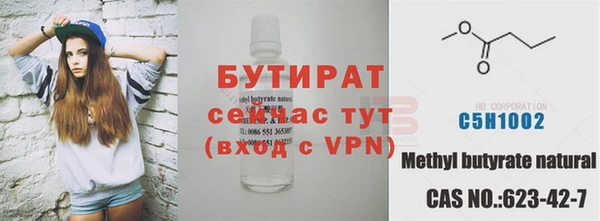амфетамин Вяземский