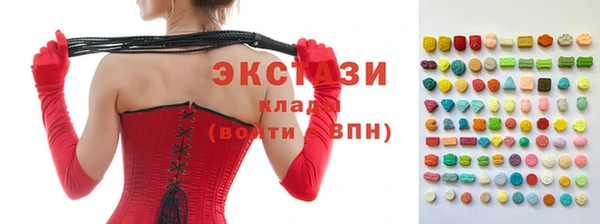 амфетамин Вяземский