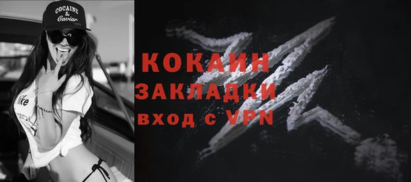 амфетамин Вяземский