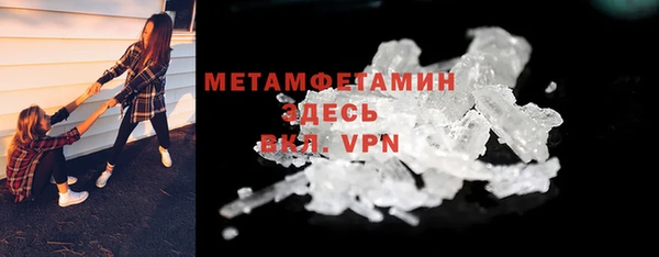 мдпв Лиски