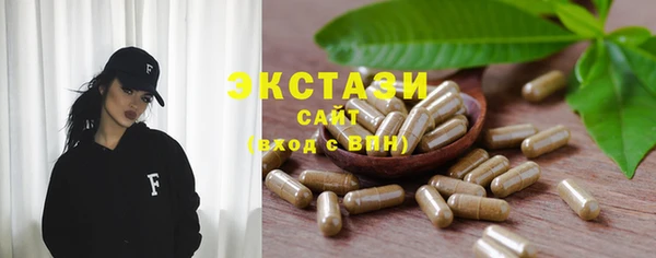 спиды Магас