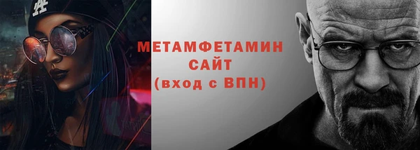 спиды Магас
