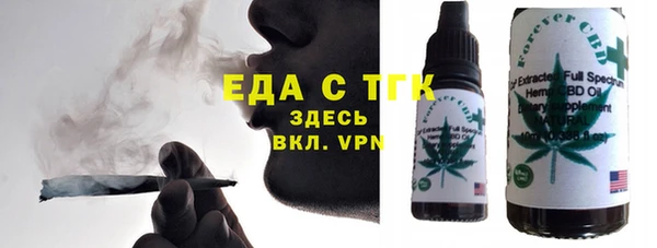 spice Вязьма