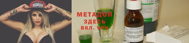 бутик Магадан