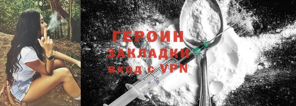 spice Вязьма