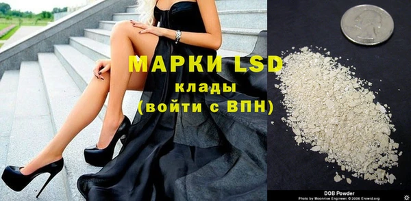 MESCALINE Вязники