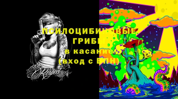 амфетамин Вяземский