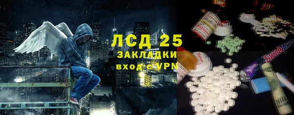 трава Лихославль