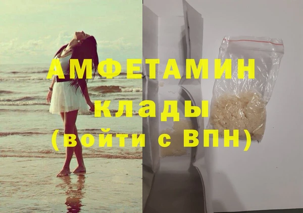 spice Вязьма