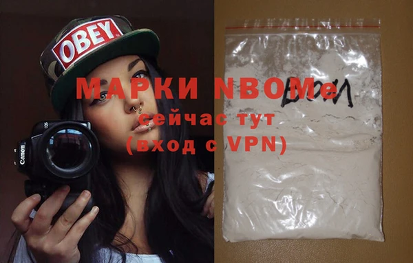 амфетамин Вяземский