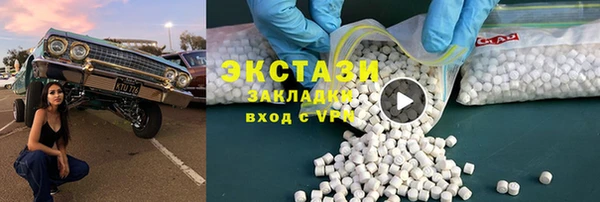 амфетамин Вяземский