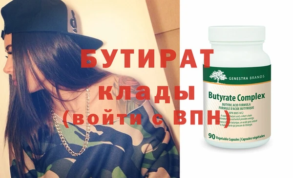 амфетамин Вяземский