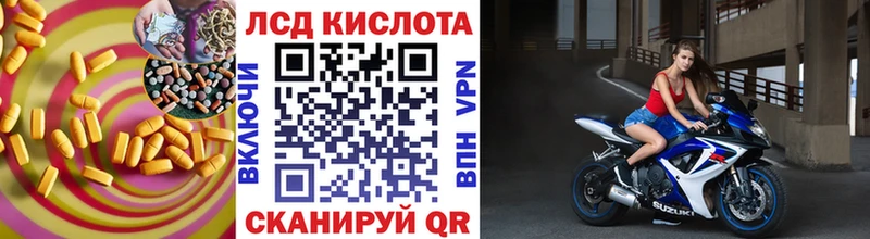 ЛСД экстази ecstasy  Долинск 