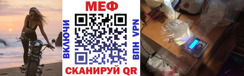 гидра ссылка Долинск Мефедрон 4 MMC