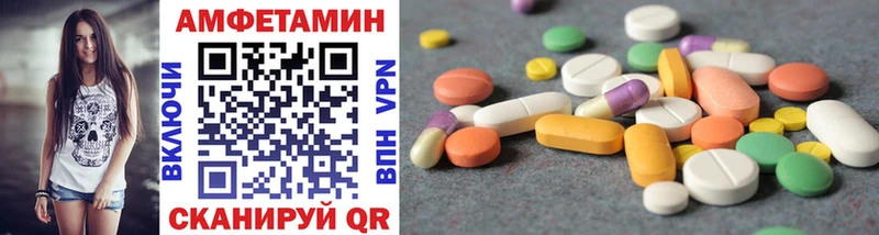 hydra вход как найти наркотики Долинск Первитин витя