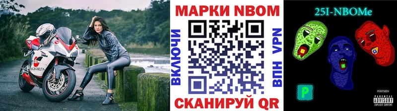kraken   Долинск  Марки NBOMe 1500мкг  что такое  