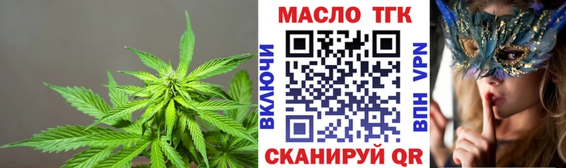 ОМГ ОМГ   наркотики  Долинск  Дистиллят ТГК вейп с тгк 